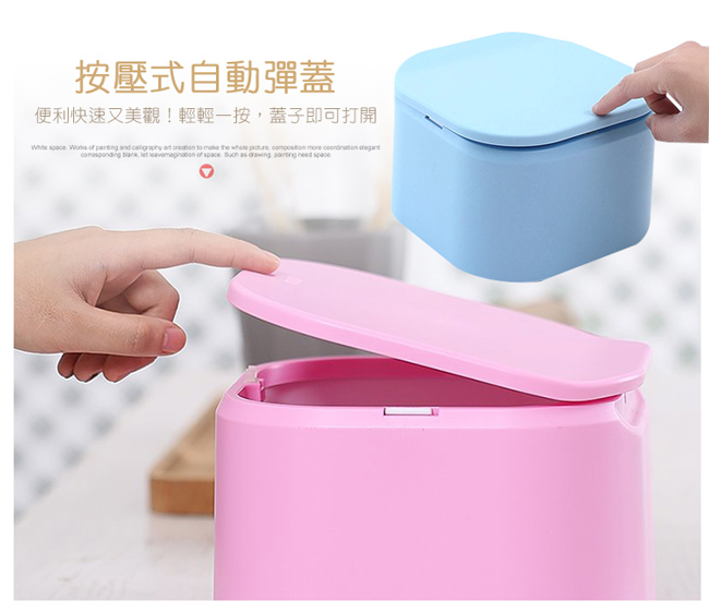 Conalife馬卡龍色按壓彈蓋收納桶 18.5*18.5*11.5cm