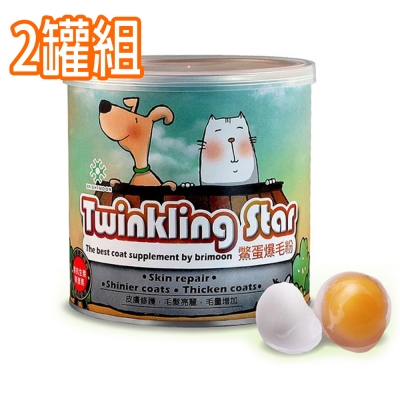 TwinklingStar 耀月 台灣製造 天然鱉蛋爆毛粉 200g X2罐