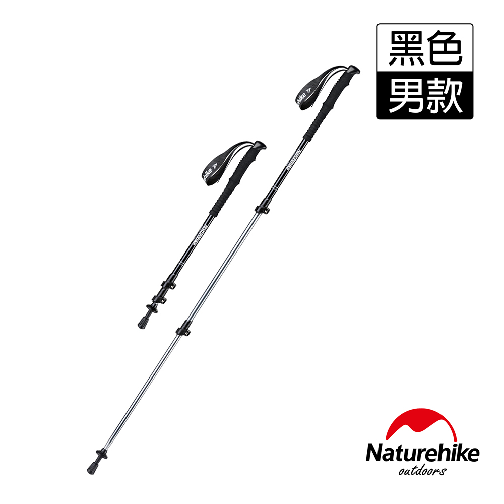 Naturehike 長手把6061鋁合金三節外鎖登山杖 附杖尖保護套 男款 黑色