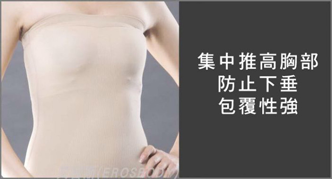 內搭無痕平腹提臀平口抹胸塑身衣180D 膚色 EROSBODY艾若斯健美