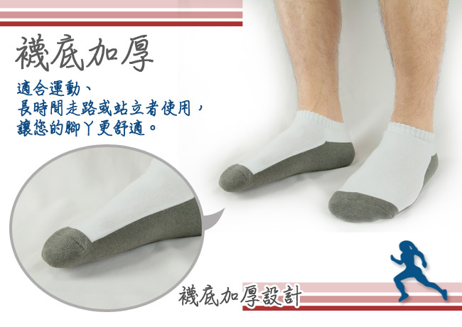 源之氣 竹炭船型運動襪/男女共用 白+灰 6雙組 RM-30007