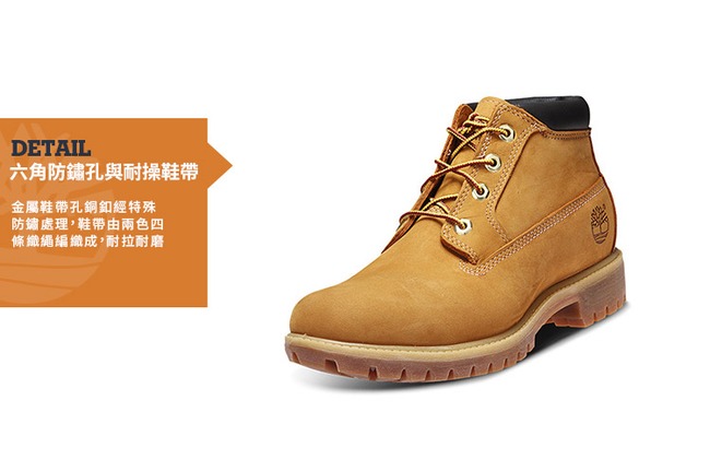 Timberland 男款經典中筒防水黃靴