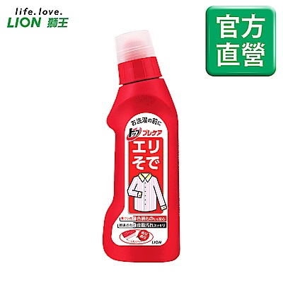 日本獅王LION 衣領袖口酵素去污劑 250g