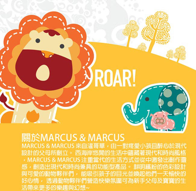 加拿大 Marcus & Marcus 動物樂園餵食禮盒組 (3款可選)