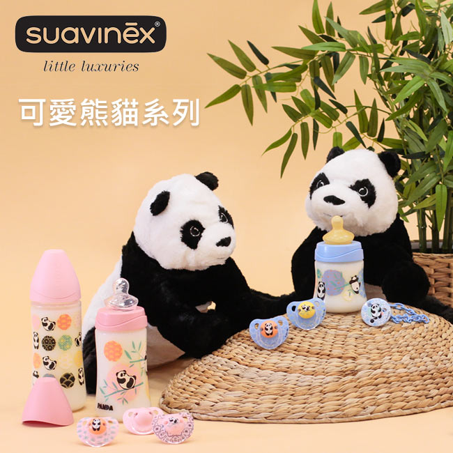 奇哥 suavinex 標準拇指型安撫奶嘴2入組+6M-粉熊貓