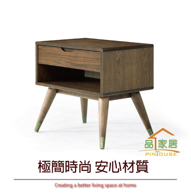 品家居 布喬兒2尺木紋床頭櫃(二色可選)-60x40x56.5cm免組