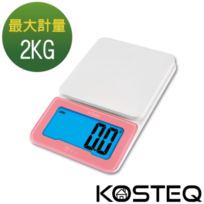 【KOSTEQ】Le Gouter微量廚房料理電子秤-粉色(2kg)