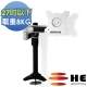 HE 27吋以下LED/LCD鋁合金雙懸臂插孔型支架(H210TI) product thumbnail 1