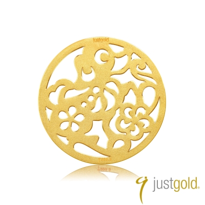 鎮金店Just Gold 金幣-花開富貴金幣(狗)