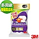 3M 百利多用途細緻菜瓜布海綿-雙面2片裝-紫 product thumbnail 1