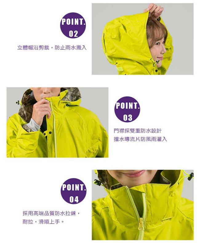 Brightday風雨衣兩件式-GO透氣防水透濕款