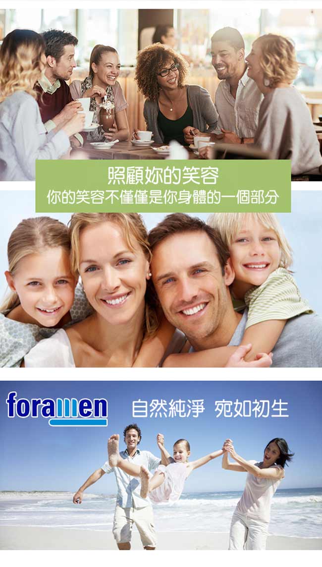 西班牙Foramen 2合1濃縮牙膏漱口水100ml/120g(兒童)