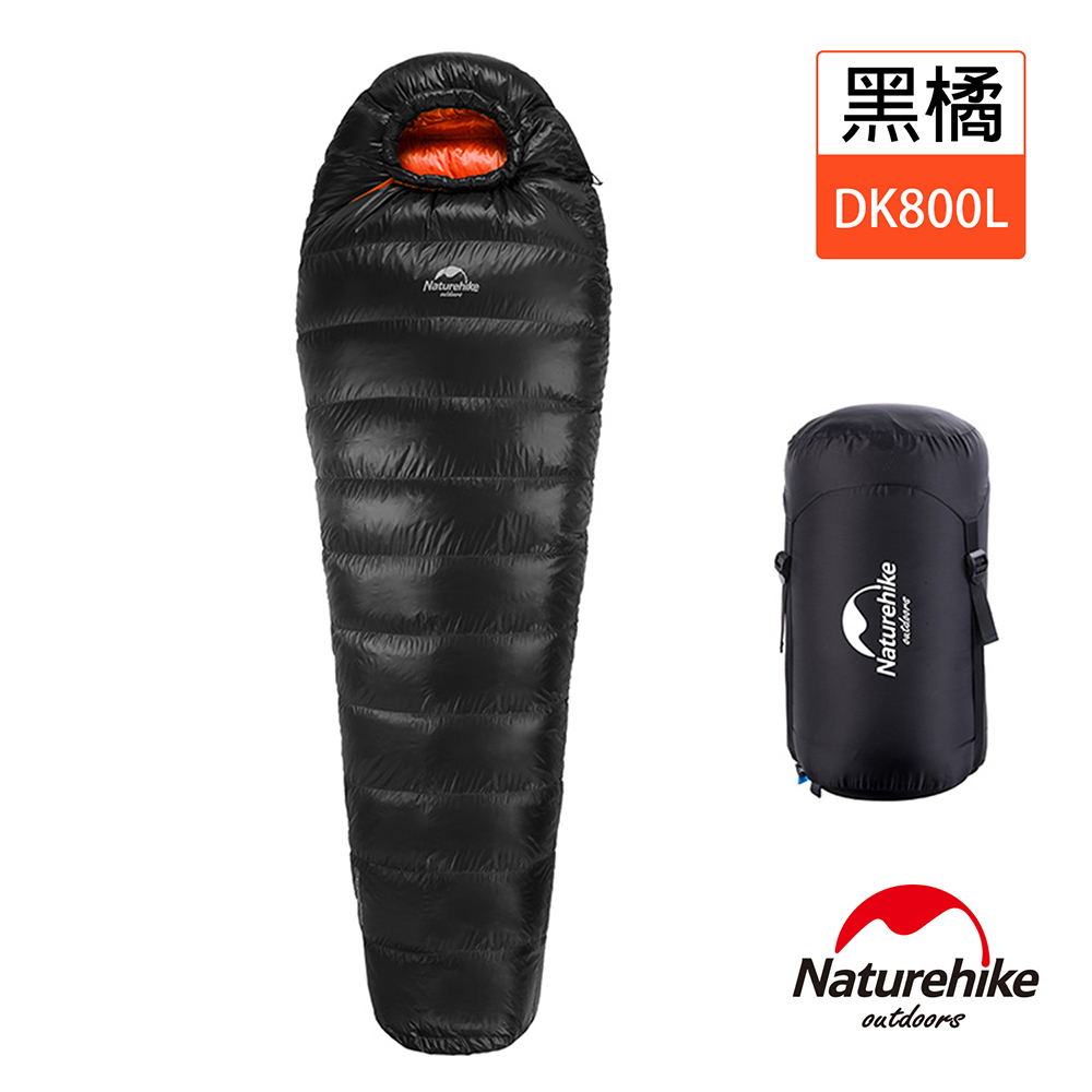 Naturehike 輕量機能型羽絨保暖木乃伊睡袋 DK800L 黑橘-急