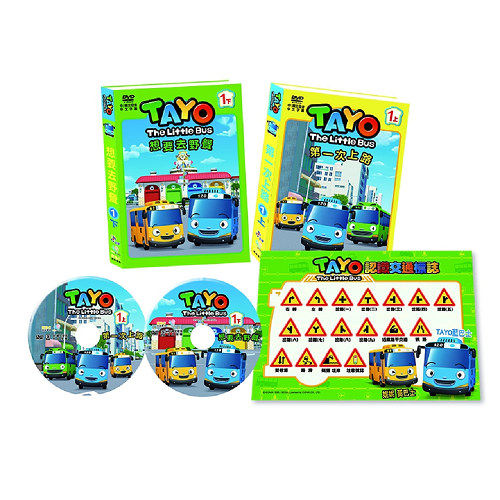 小巴士TAYO DVD (可選集數)