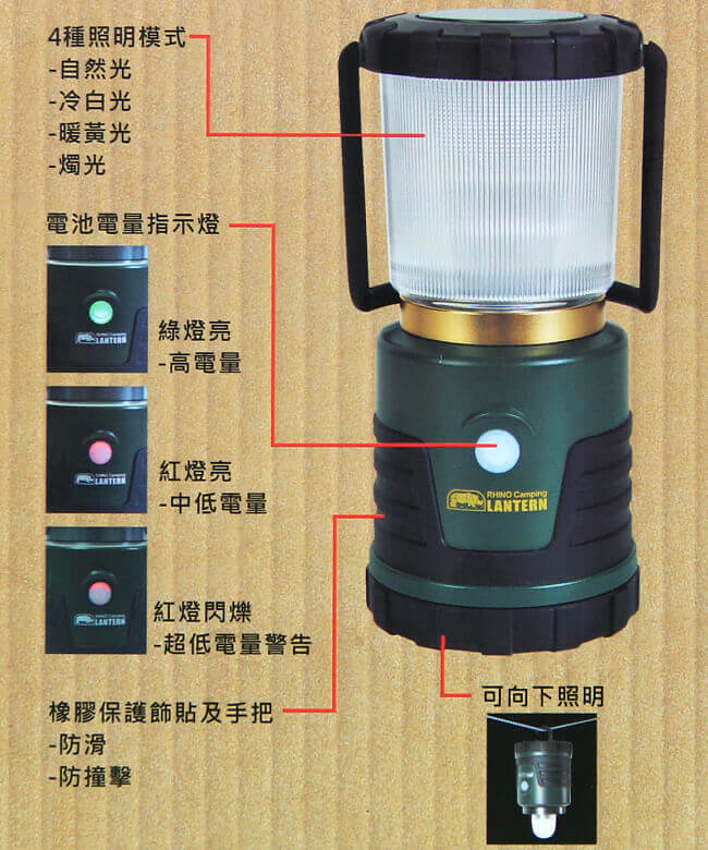 Rhino 犀牛 防潑水LED營燈