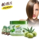 Palmers帕瑪氏 天然橄欖菁華髮根強健養護髮膜(免沖洗)250g product thumbnail 1