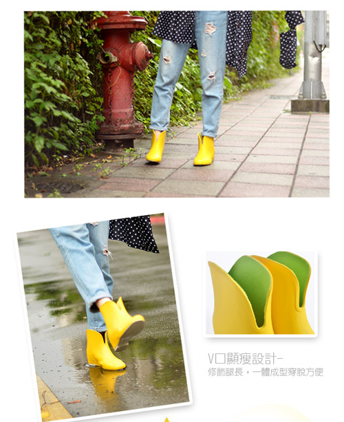 2mm 玩色系V型時尚內增高輕量短筒雨靴/雨鞋 (檸檬黃)