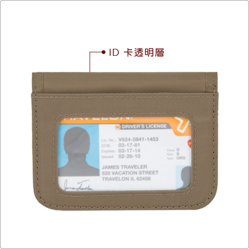 TRAVELON Tailored扣式防護卡片證件夾(棕)