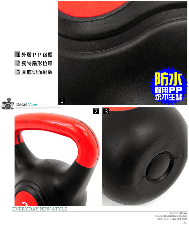 KettleBell重力2公斤壺鈴