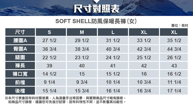 ATUNAS 歐都納 女款防風保暖長雪褲 A-PA1620W 黑