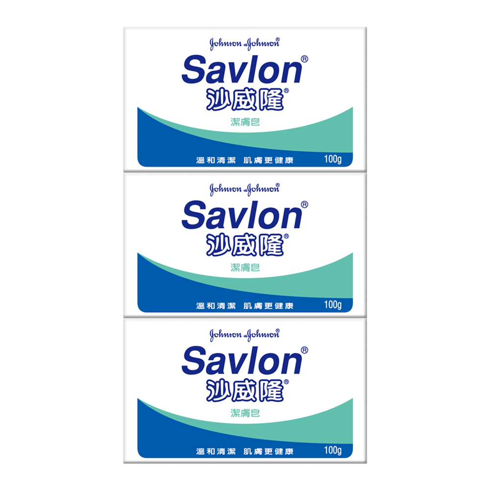 沙威隆-香皂 (3入裝)100gx3