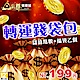 至尊娛樂城-轉運錢袋包 product thumbnail 1