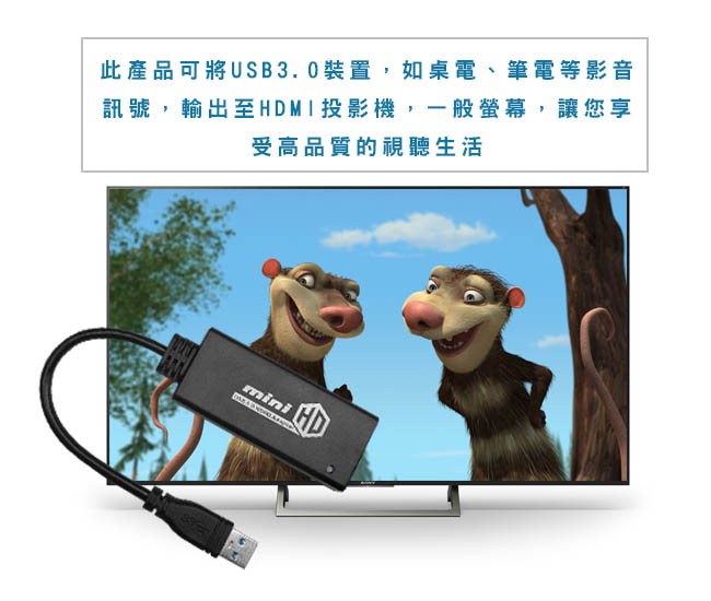 k-Line USB3.0(公) to HDMI(母) 外接顯示卡(黑)