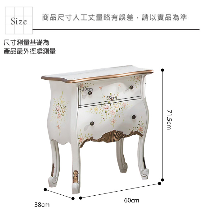 品家居 摩莉2尺實木二抽床頭櫃-61x38x71.5cm免組