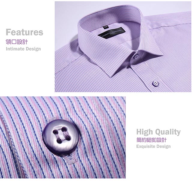 ROBERTA諾貝達 台灣製 合身版 職場必備 繽紛彩條長袖襯衫 紫色