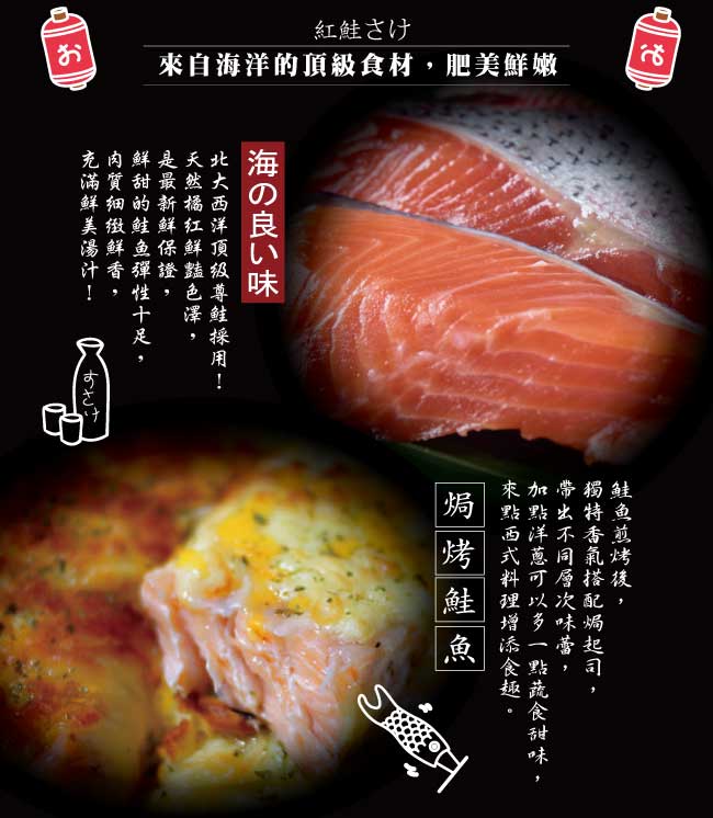 小川漁屋 挪威鱒鮭輪切10片（230g/片+-10%）