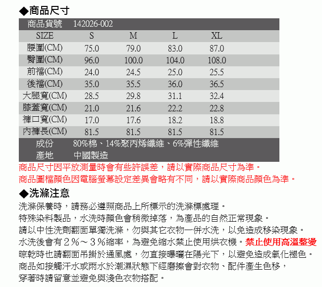 EDWIN 迦績褲重水洗磨毛保溫AB褲-男-酵洗藍