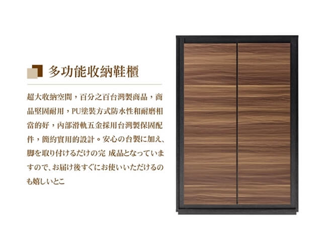 日本直人木業-KNOW輕工業風80CM鞋櫃(80x40x120cm)