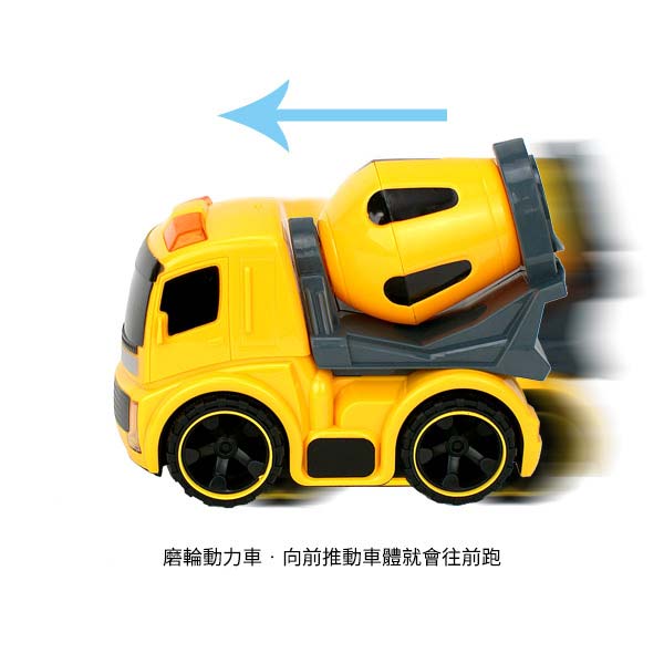 Amuzinc酷比樂 兒童玩具 磨輪動力車 聲光慣性工程水泥車 6611-2