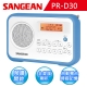 【SANGEAN】AM/FM鬧鐘收音機 (PR-D30) product thumbnail 1