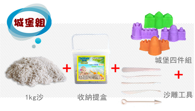 TUMBLING SAND 翻滾動力沙1KG 2入特惠組