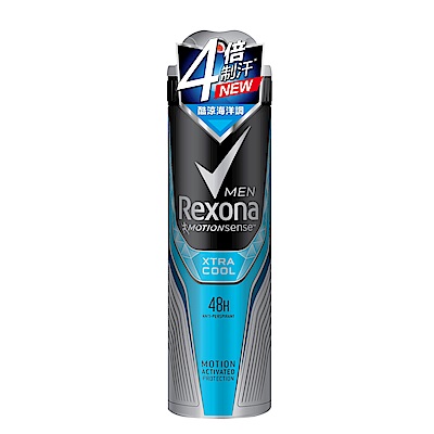 Rexona 蕊娜 男士專用制汗爽身噴霧 極酷冰涼 150ML