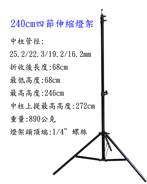 YADATEK 四聯燈60X90cm雙燈組(YD-200Pro)