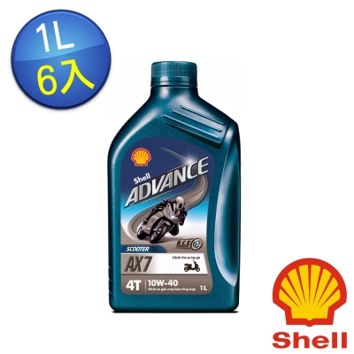 殼牌Shell ADVANCE AX7 4T 機車用 10W-40 合成機油(6入)