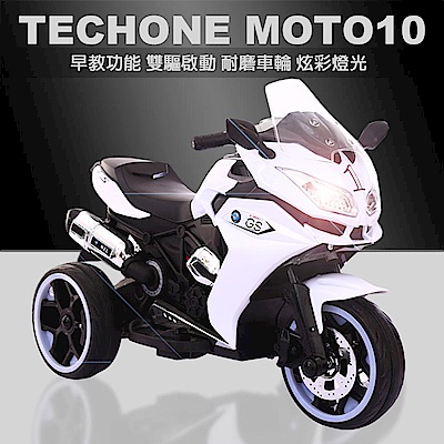 TECHONE MOTO10 兒童電動三輪重機/炫彩發光車輪/可搖擺/雙驅啟動