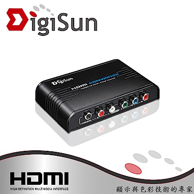 DigiSun VH594 HDMI轉YPbPr+AUDIO色差高解析影音訊號轉換器
