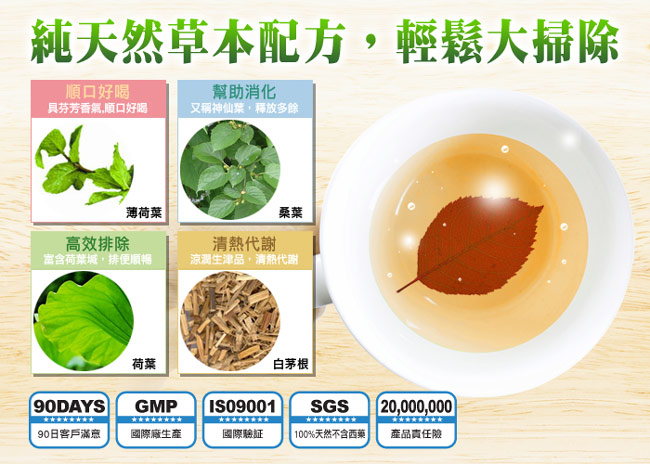 [時時樂限定]【亞山娜生技】助助茶飲+助助花茶_輕巧盒2入