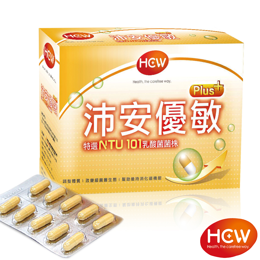 台大技轉NTU101乳酸菌HCW沛安優敏膠囊6盒(30粒/盒)