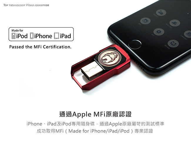 達墨TOPMORE 漫威 復仇者聯盟 iOS OTG雙頭碟 USB3.0 32GB