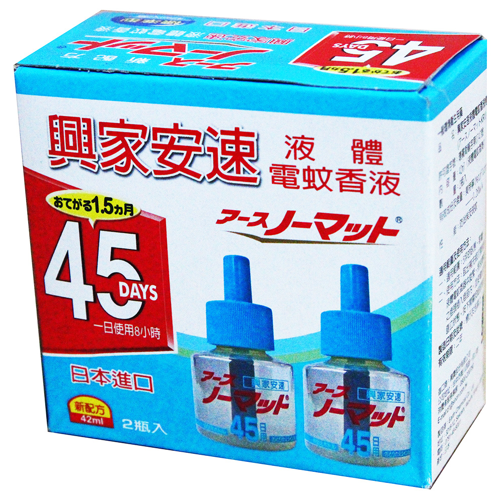日本進口 興家安速液體電蚊香器補充瓶2瓶入
