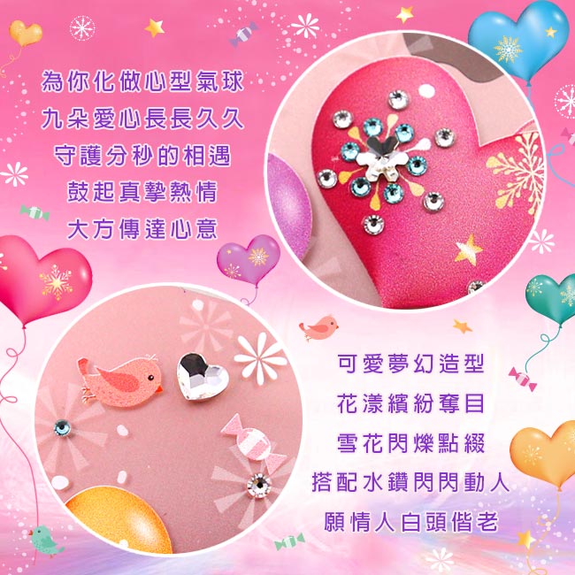 KnowStar 三星 Galaxy S8 Plus 奧地利水晶彩繪防摔手機鑽殼-告白氣球