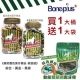 (買桶裝送袋裝) 英國 BonePlus 高鈣雙色潔牙骨結 家庭號 product thumbnail 1