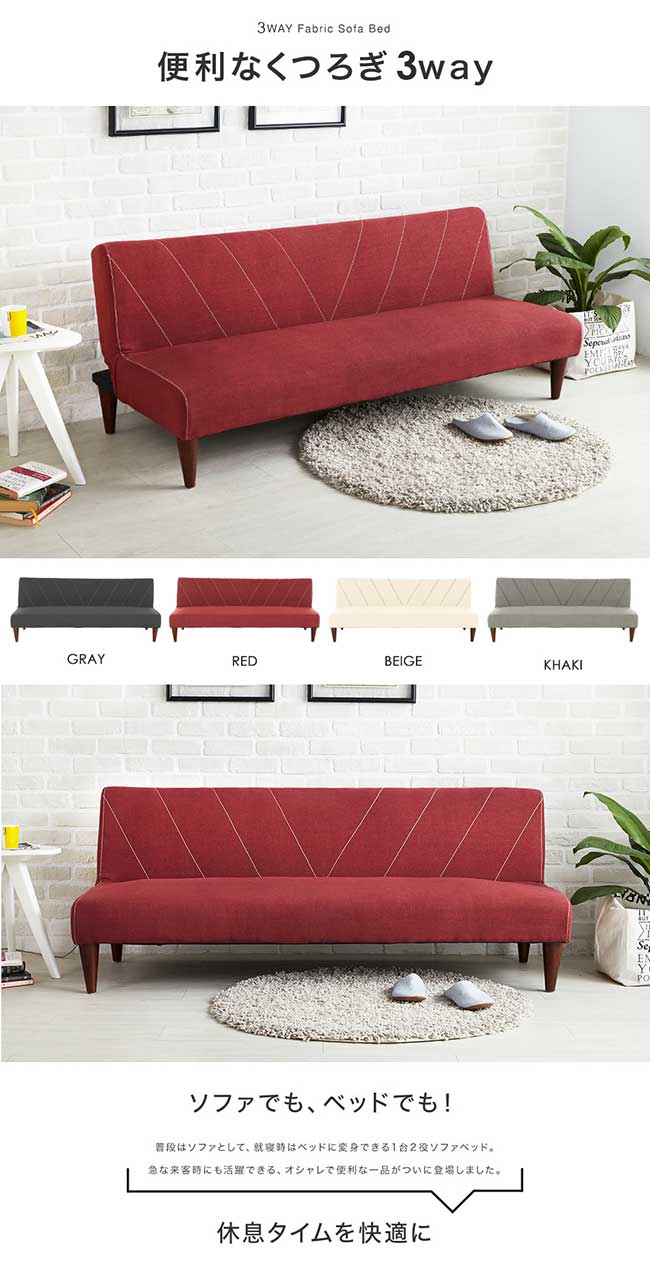 LYUBA簡約日式沙發床(DIY自行組裝)-4色