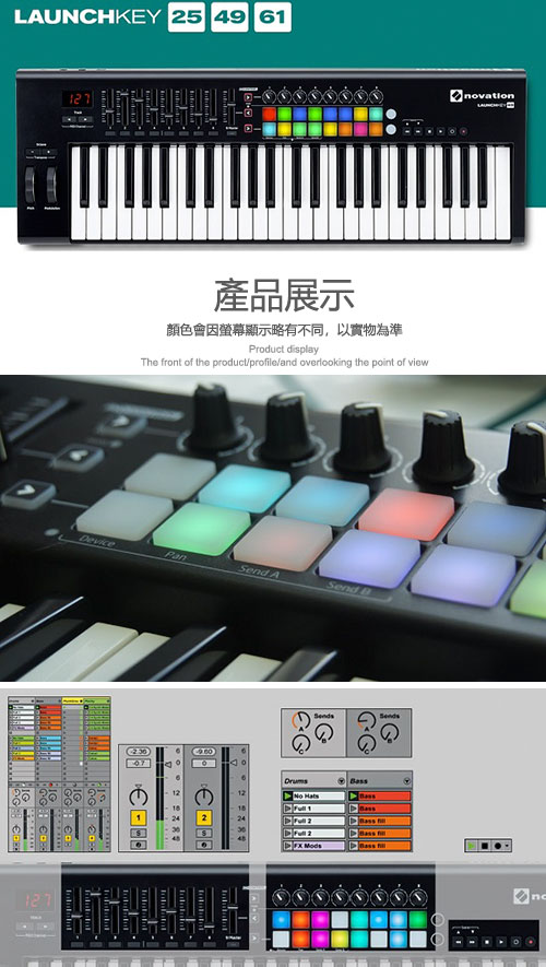 Novation Launchkey 61 MKII 控制鍵盤