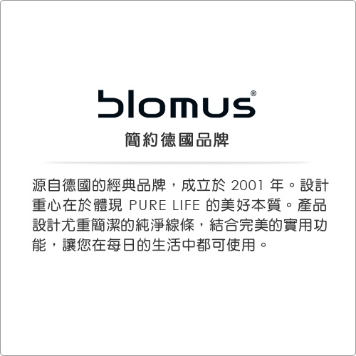 BLOMUS 旋蓋式玻璃濾茶壺(1L)