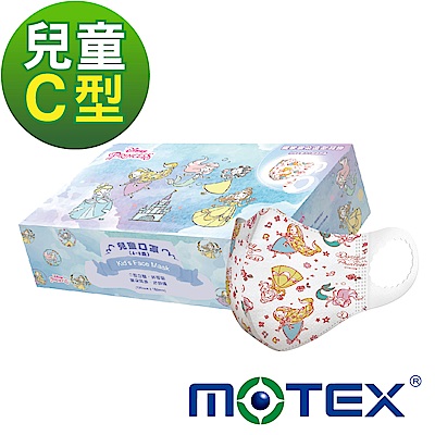 MOTEX摩戴舒 迪士尼C型兒童口罩 公主款(適合4-6歲)30片(盒裝)